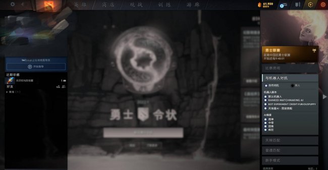 新手dota2怎么玩