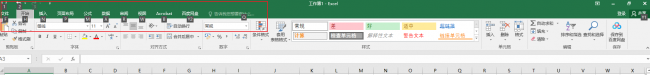 新手学电脑制作表格多久