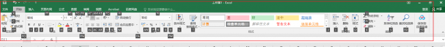 新手学电脑制作表格多久