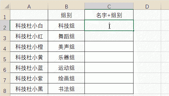 新手学电脑制作表格多久