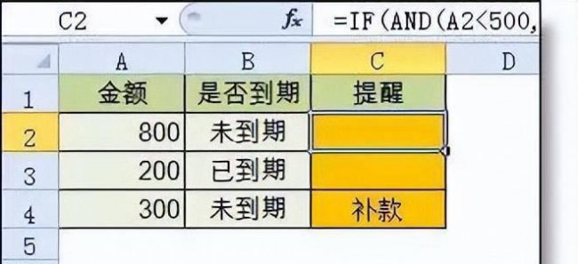 新手学电脑制作表格多久