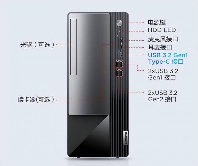 联想台式电脑哪个型号好