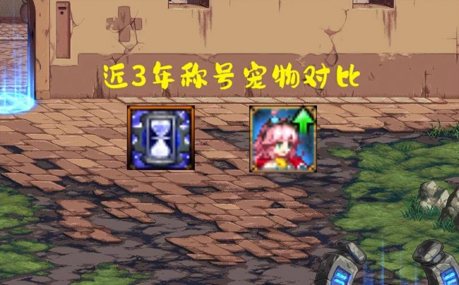 dnf至尊称号怎么获取