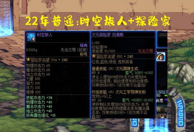 dnf至尊称号怎么获取