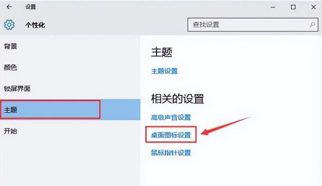 win10我的电脑怎么添加到桌面