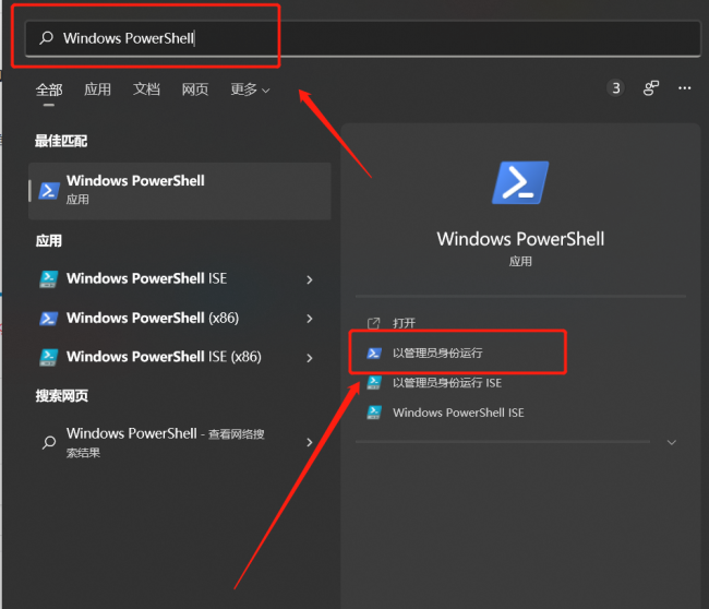 win10自带一键清理垃圾软件