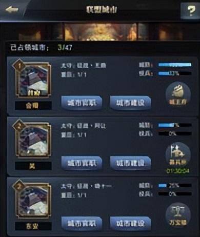 三国群英传霸王之业攻略心得