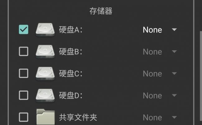 手机运行exe模拟器哪个用