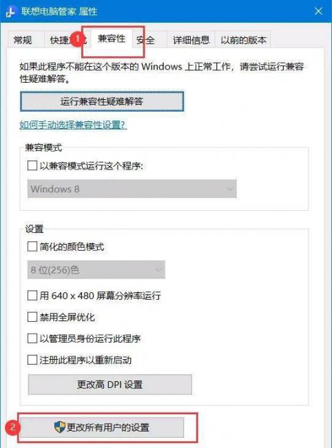 win10管理员身份运行在哪里