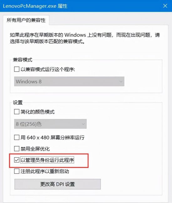 win10管理员身份运行在哪里