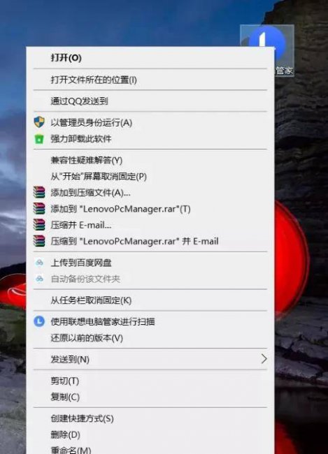 win10管理员身份运行在哪里