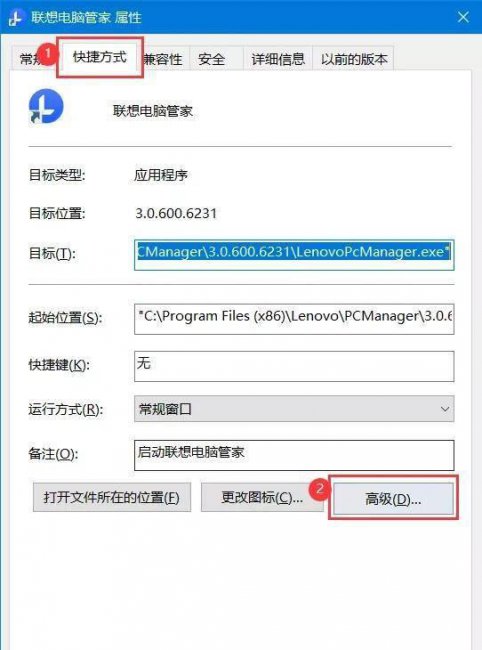 win10管理员身份运行在哪里