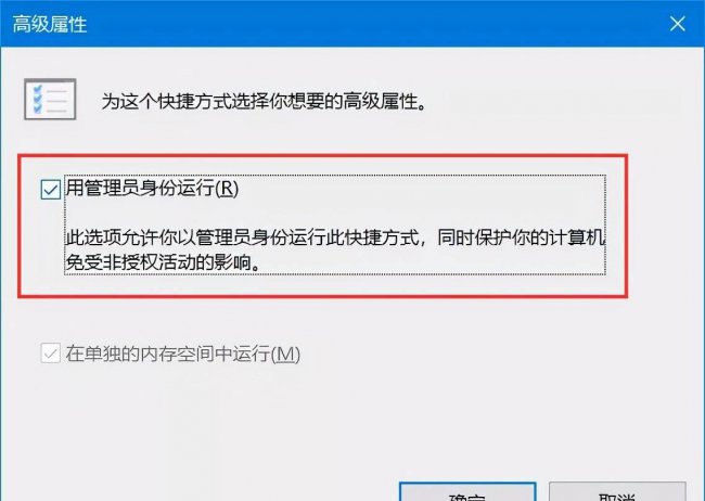 win10管理员身份运行在哪里