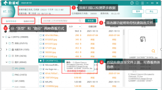 如何将u盘分区合并