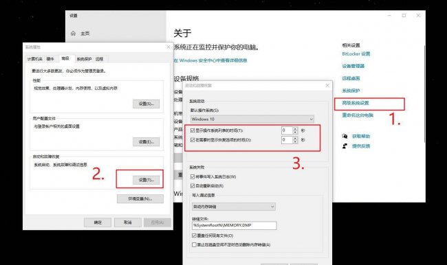 win10开机启动项怎么设置