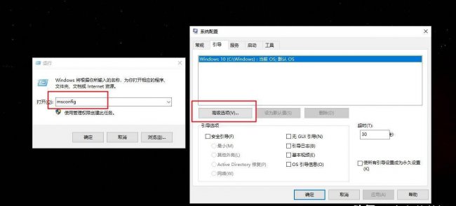 win10开机启动项怎么设置