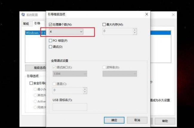 win10开机启动项怎么设置