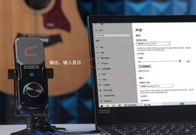 ipad麦克风说话没声音怎么办 苹果麦克风声音小调整方法