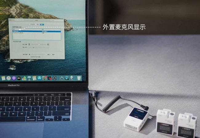 ipad麦克风说话没声音怎么办