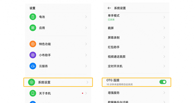 ipad麦克风说话没声音怎么办