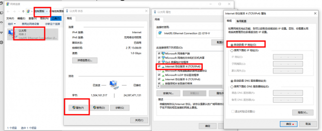 ip地址冲突上不了网怎么解决