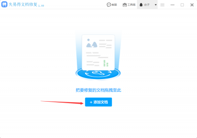 excel文件损坏怎么修复乱码 修复电脑损坏的文件的小妙招