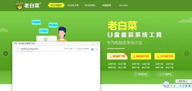 u盘如何重装电脑系统还原