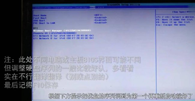 u盘如何重装电脑系统还原