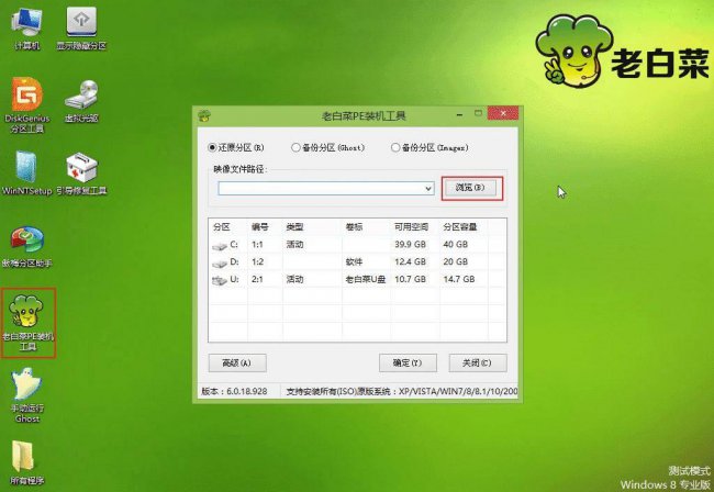 u盘如何重装电脑系统还原