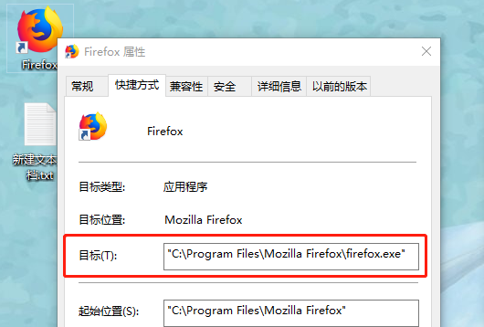 开机启动项命令是什么意思
