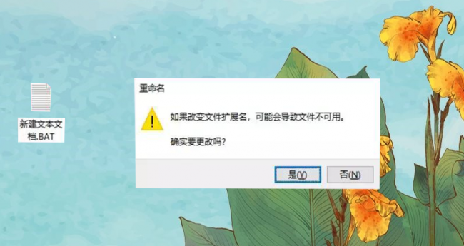 开机启动项命令是什么意思