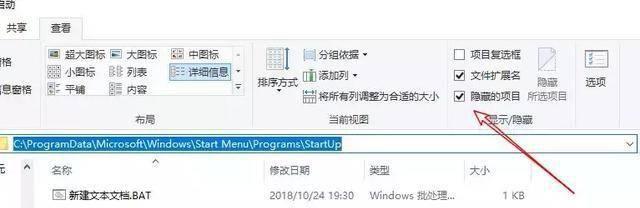 开机启动项命令是什么意思