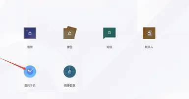 手机忘记密码怎么恢复出厂设置