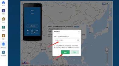 手机忘记密码怎么恢复出厂设置