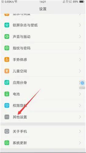 手机忘记密码怎么恢复出厂设置