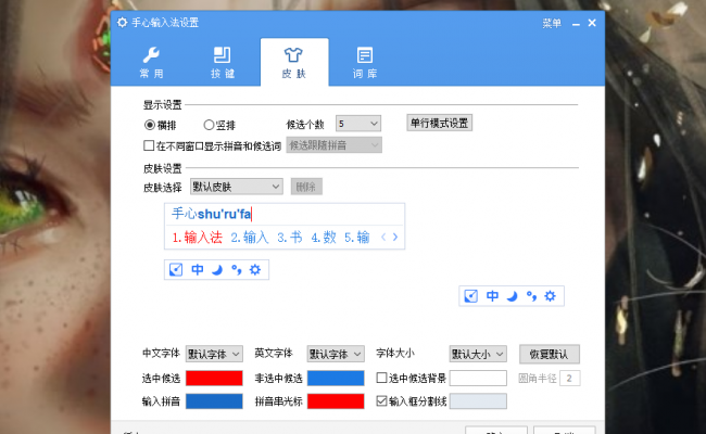 电脑免费解压软件哪个好用