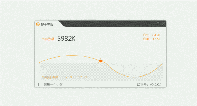 电脑免费解压软件哪个好用