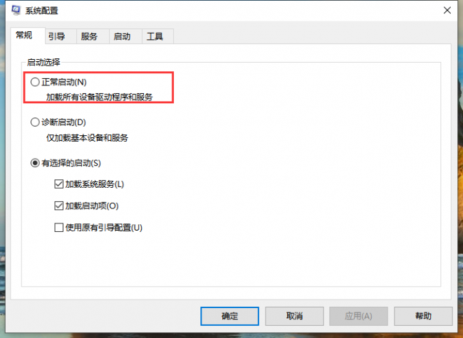 台式电脑无法正常启动怎么办