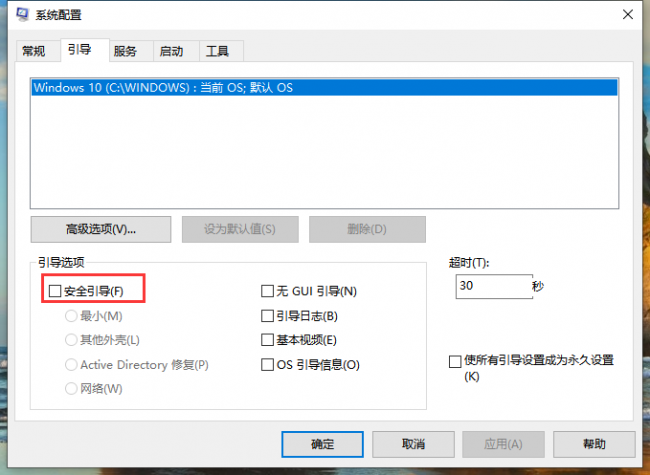 台式电脑无法正常启动怎么办