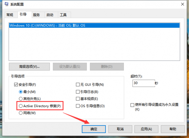 台式电脑无法正常启动怎么办