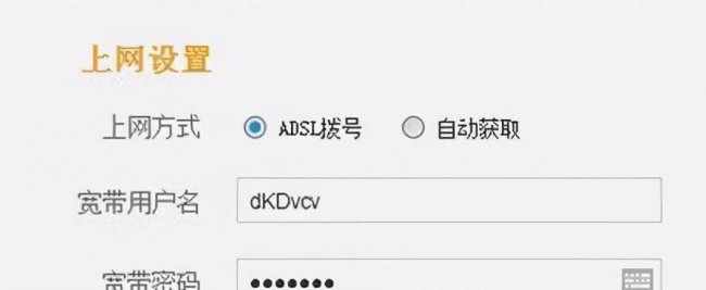 家里宽带密码忘记了怎么办