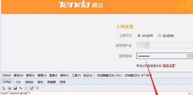 家里宽带密码忘记了怎么办