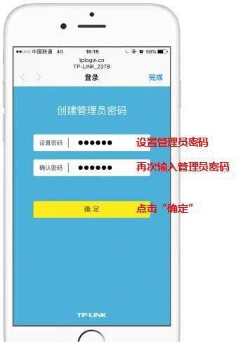 路由器怎么安装和设置图解