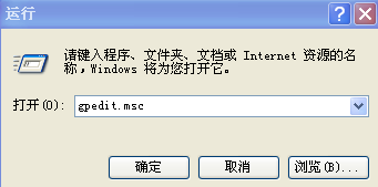 笔记本电脑网速慢怎么解决方法