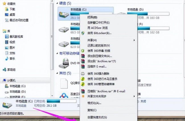 电脑开机黑屏只有鼠标怎么办恢复