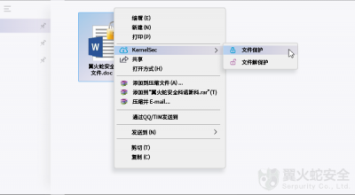 安卓手机u盘加密软件哪个好 好用u盘加密软件推荐