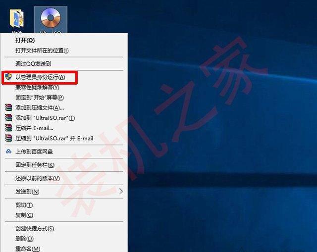 windows10旗舰版原版iso镜像文件