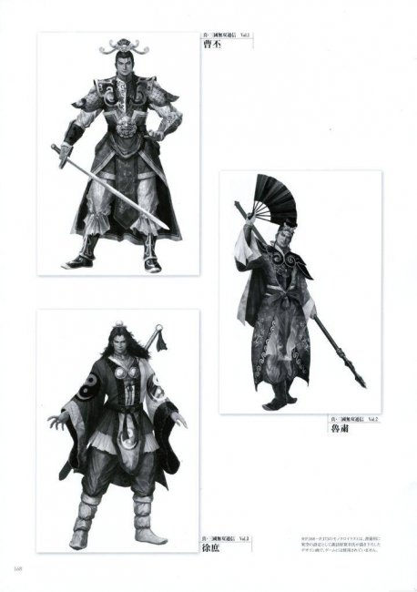 无双大蛇z全人物获得方法