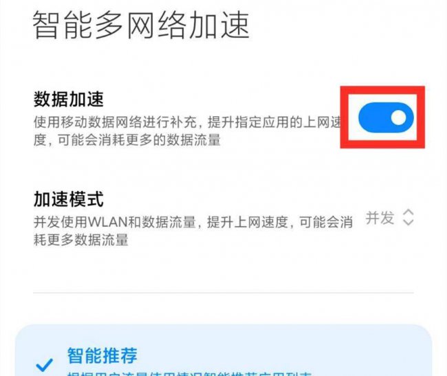 wifi连上但上不了网怎么回事