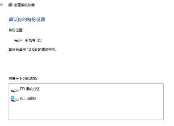 电脑怎么备份整个系统到U盘